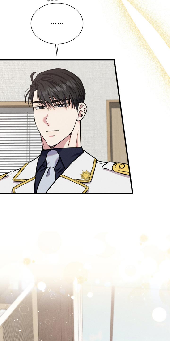 向导自救指南漫画,第57话1图