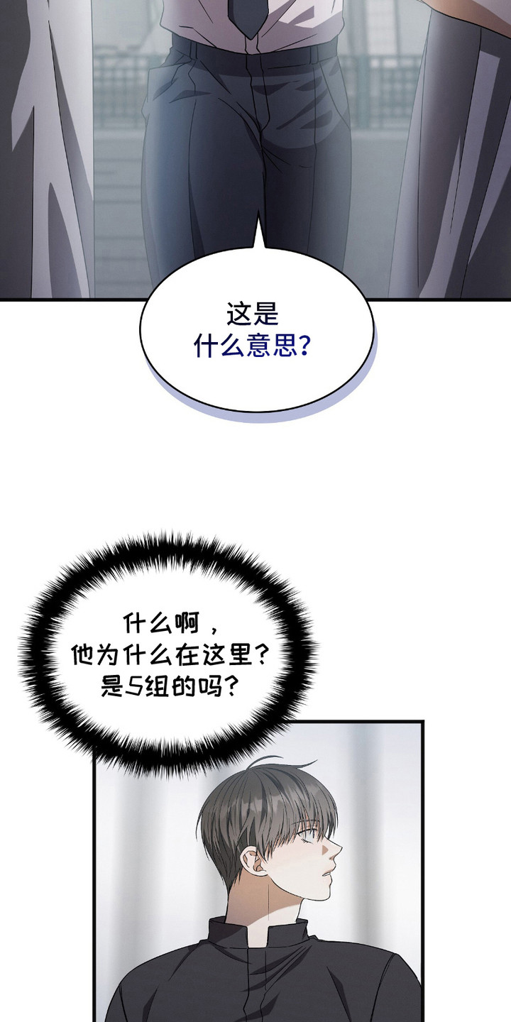 向导自救指南漫画在线观看漫画,第17话1图