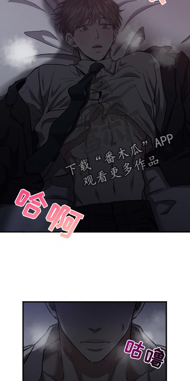 向导自救指南漫画,第38话1图