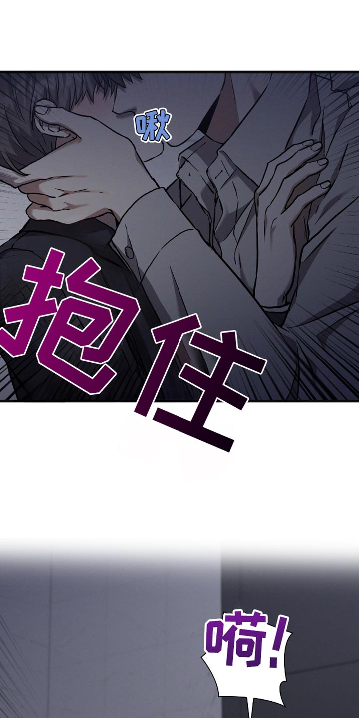 向导自救指南漫画,第38话1图