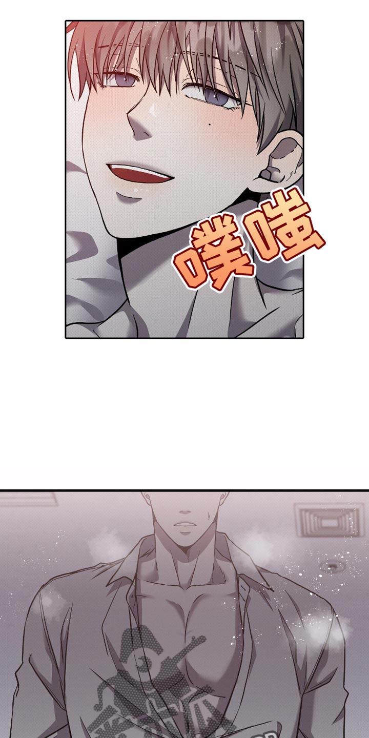 向导自救指南漫画,第38话2图