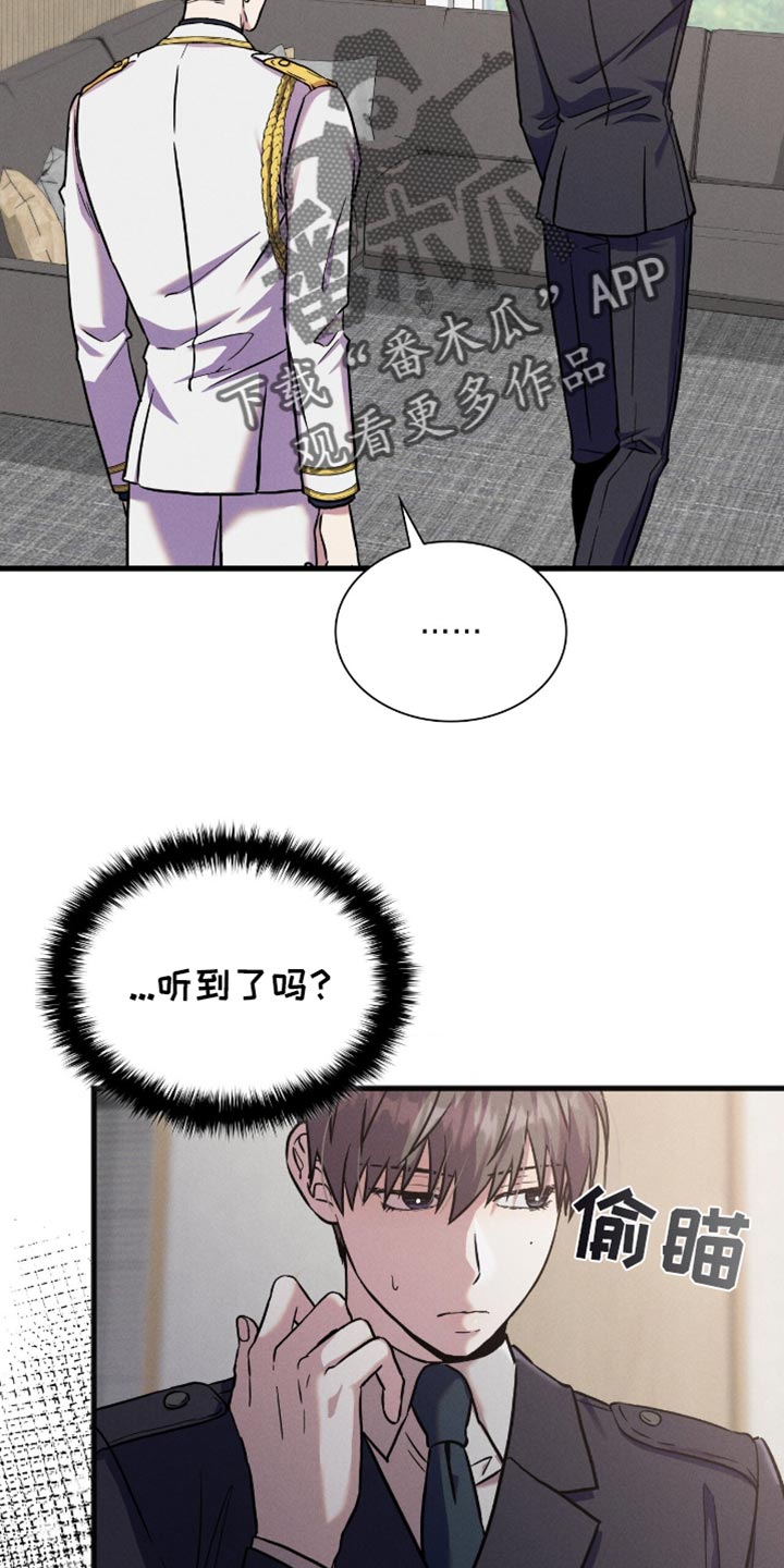 向导自救指南漫画,第57话2图