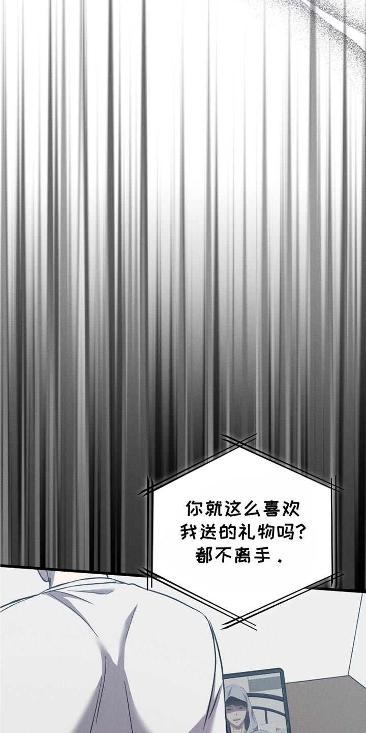 向导自救指南漫画免费下拉式漫画,第47话1图