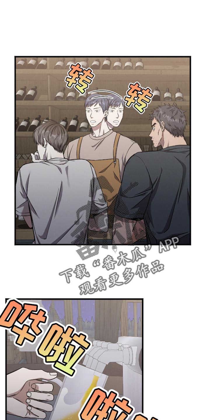 向导自救指南漫画,第33话1图