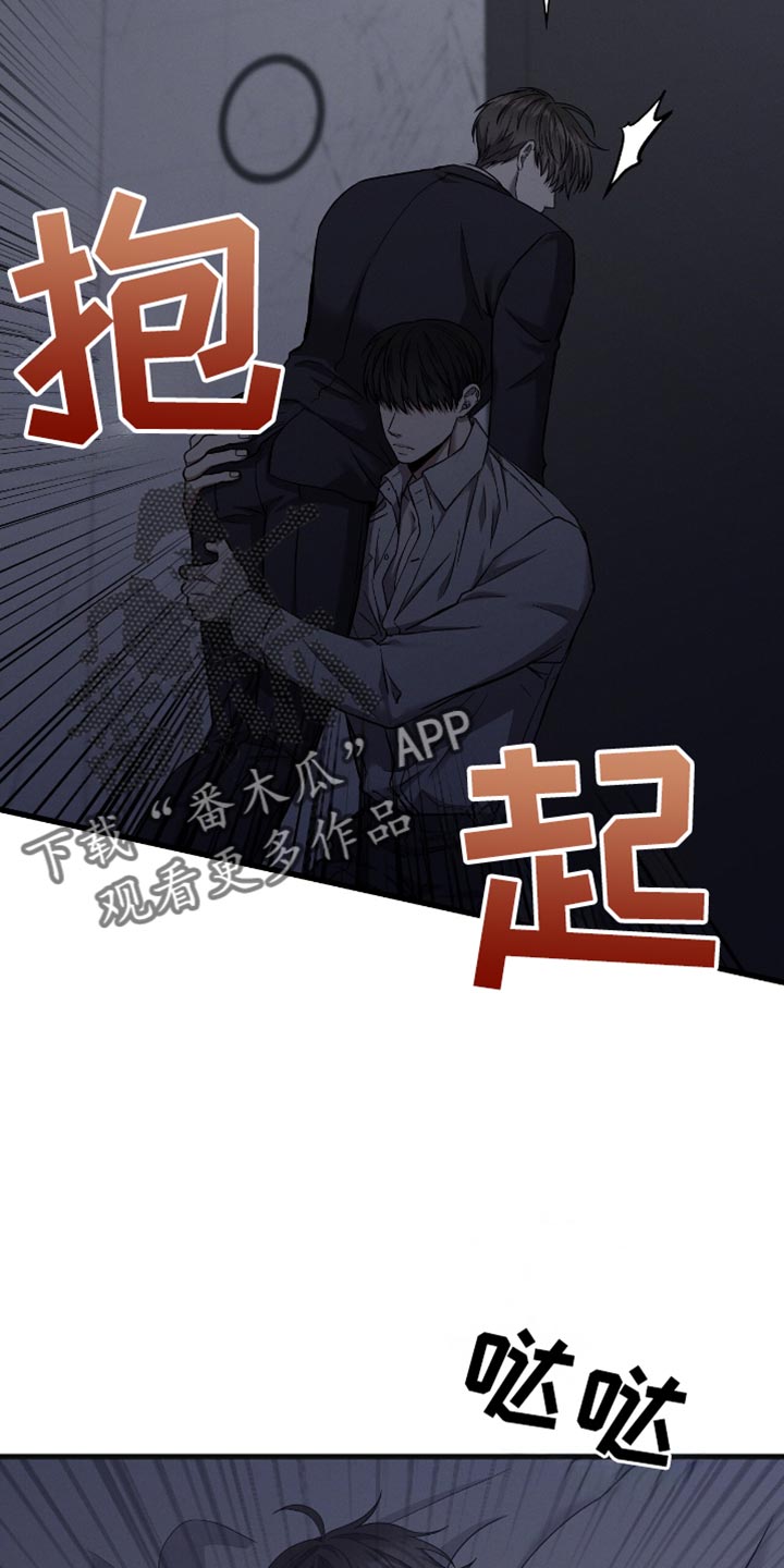 向导自救指南漫画,第38话2图