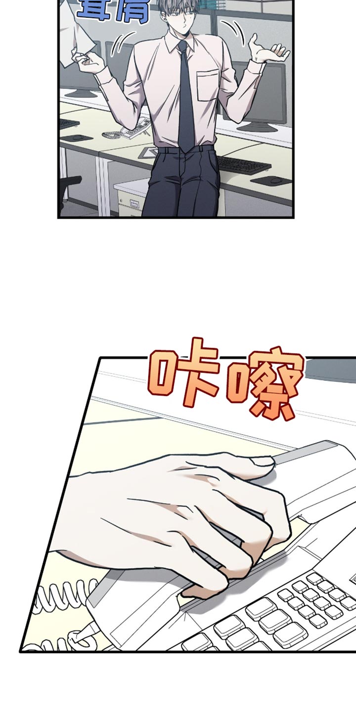 向导自救指南漫画,第35话1图