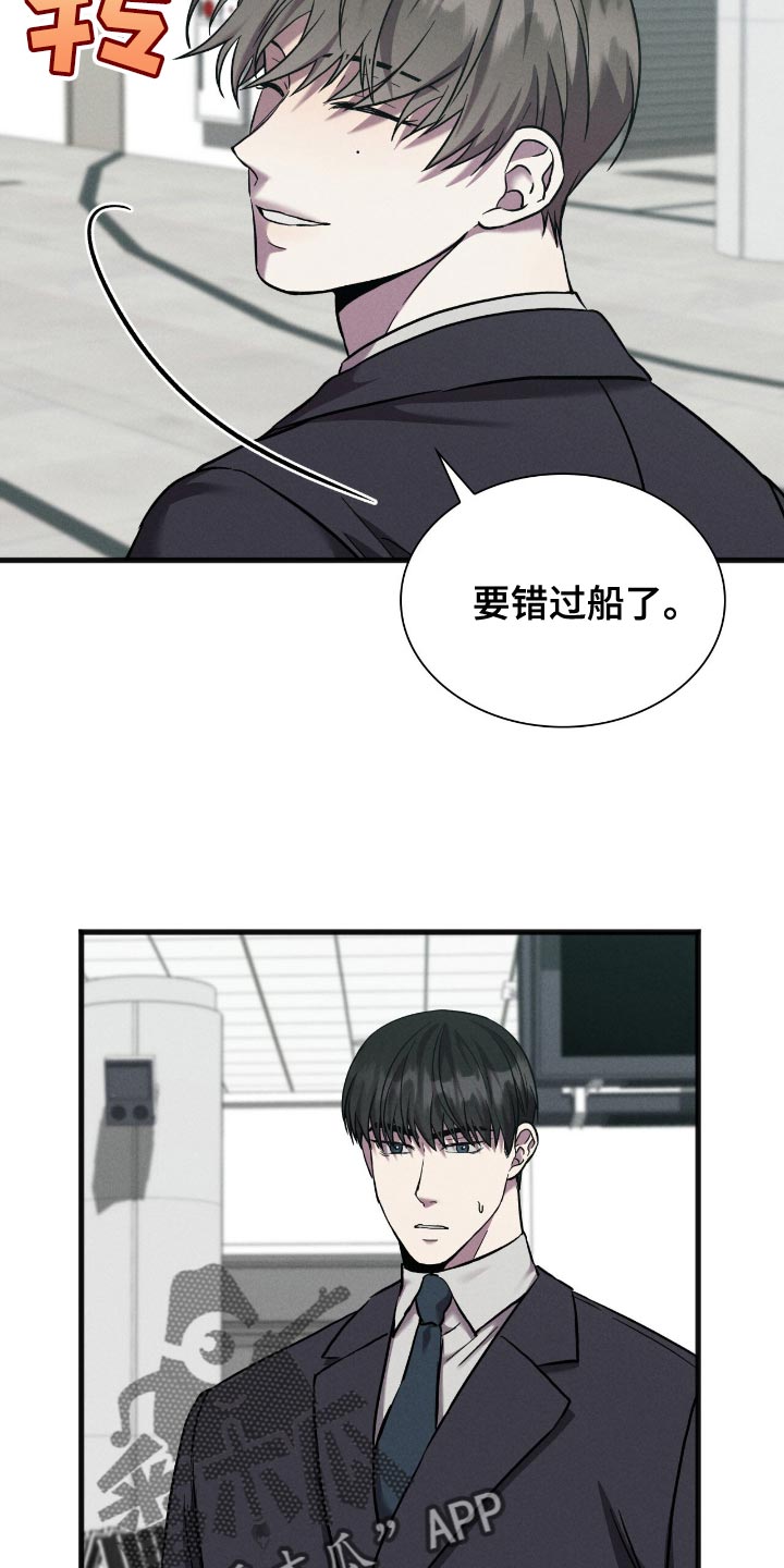 向导自救指南漫画漫画,第51话2图