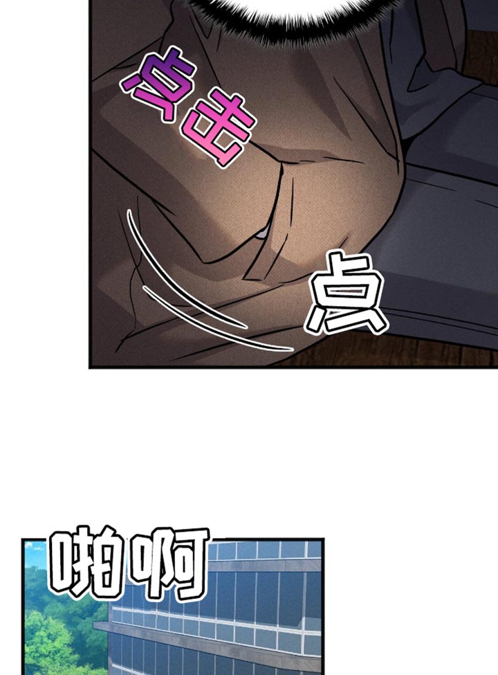 向导自救指南漫画在线看漫画,第67话2图