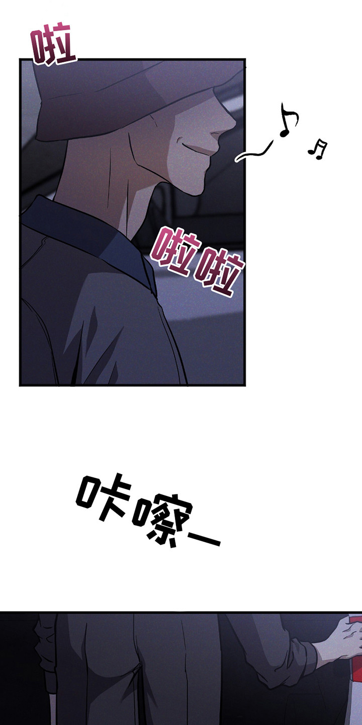 向导自救指南漫画在线看漫画,第24话2图