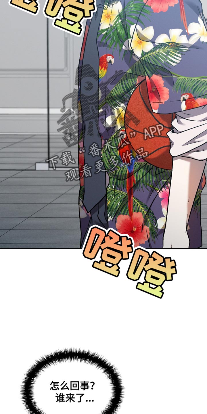 向导自救指南漫画在线看漫画,第34话1图