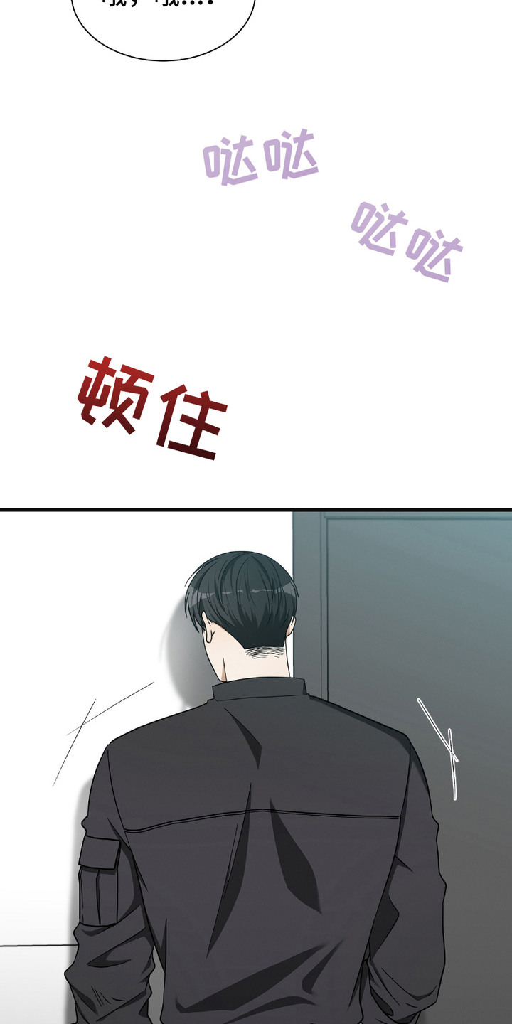 向导自救指南漫画在线看漫画,第10话1图