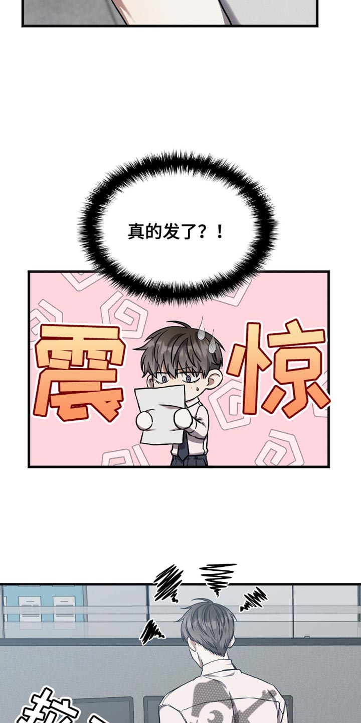 向导自救指南漫画漫画,第34话2图