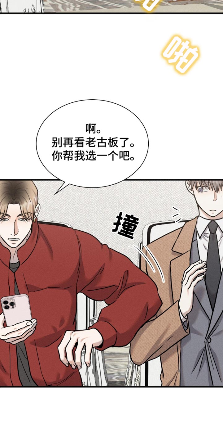 向导自救指南漫画在线看漫画,第65话1图