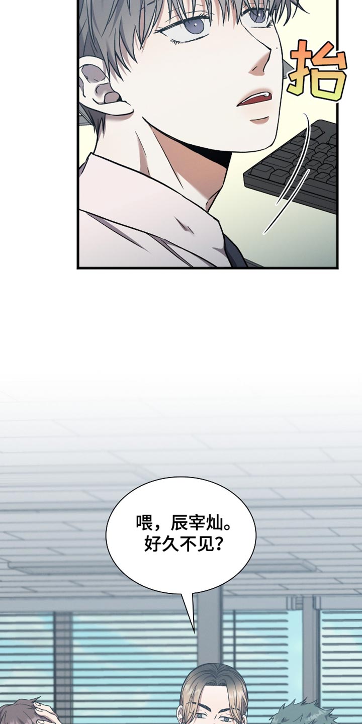 向导自救指南漫画在线看漫画,第34话1图