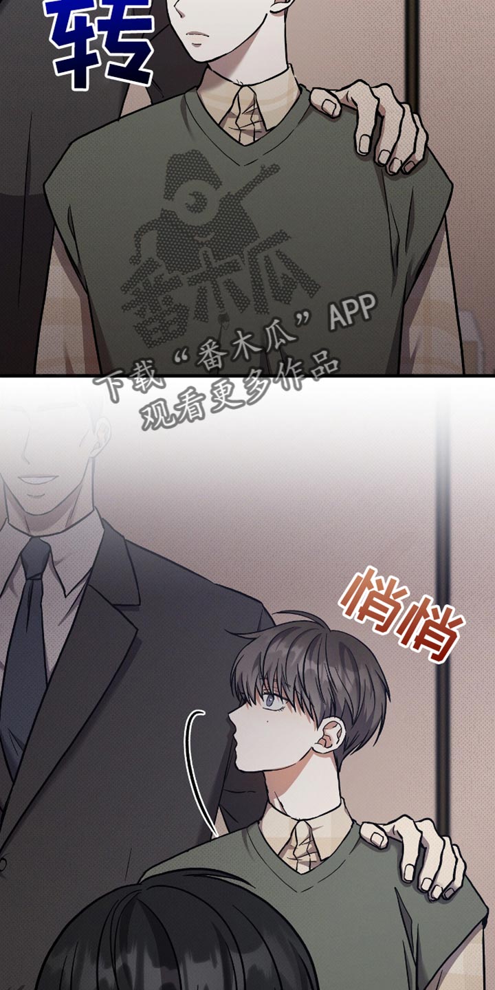 向导自救指南漫画,第37话2图