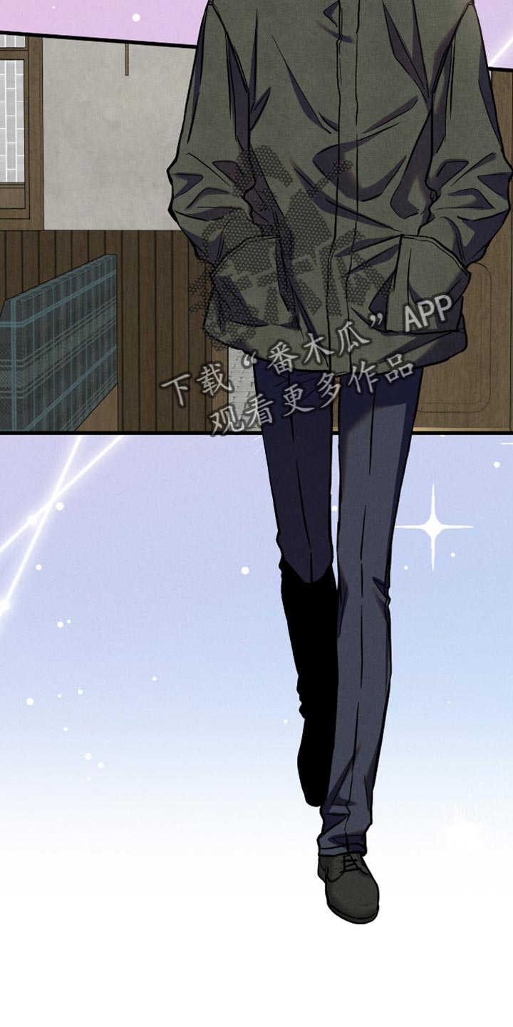向导自救指南漫画,第59话2图