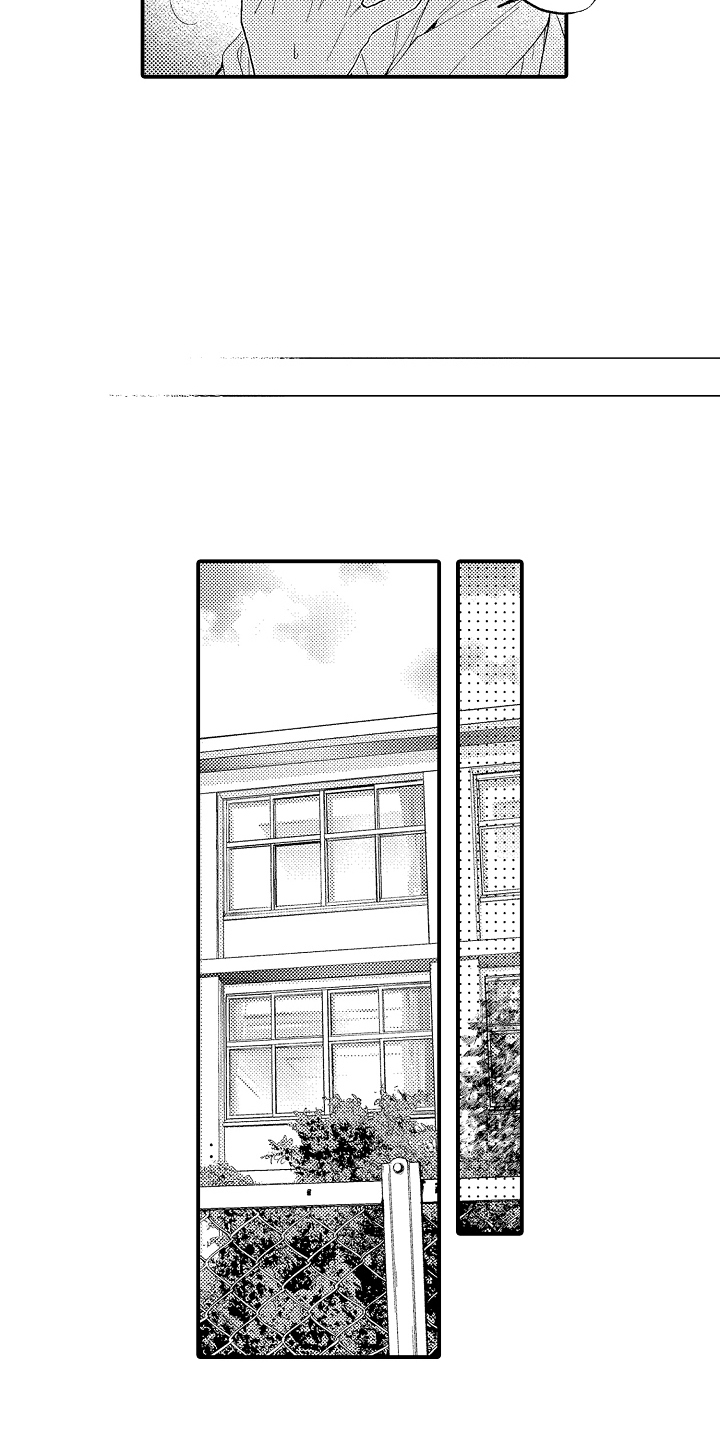 转变的那一天漫画,第6话1图