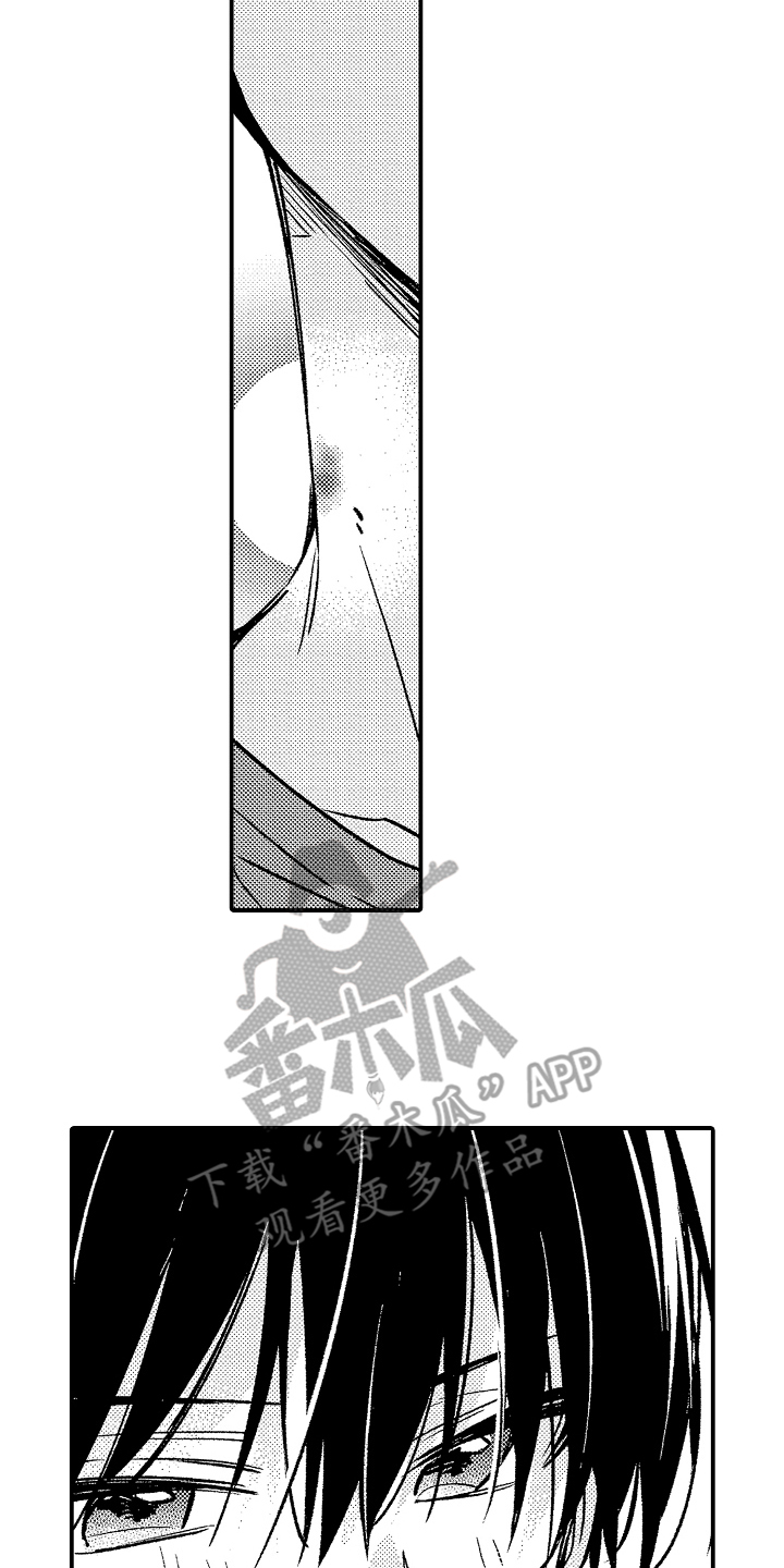 转变的那一天漫画,第22话2图
