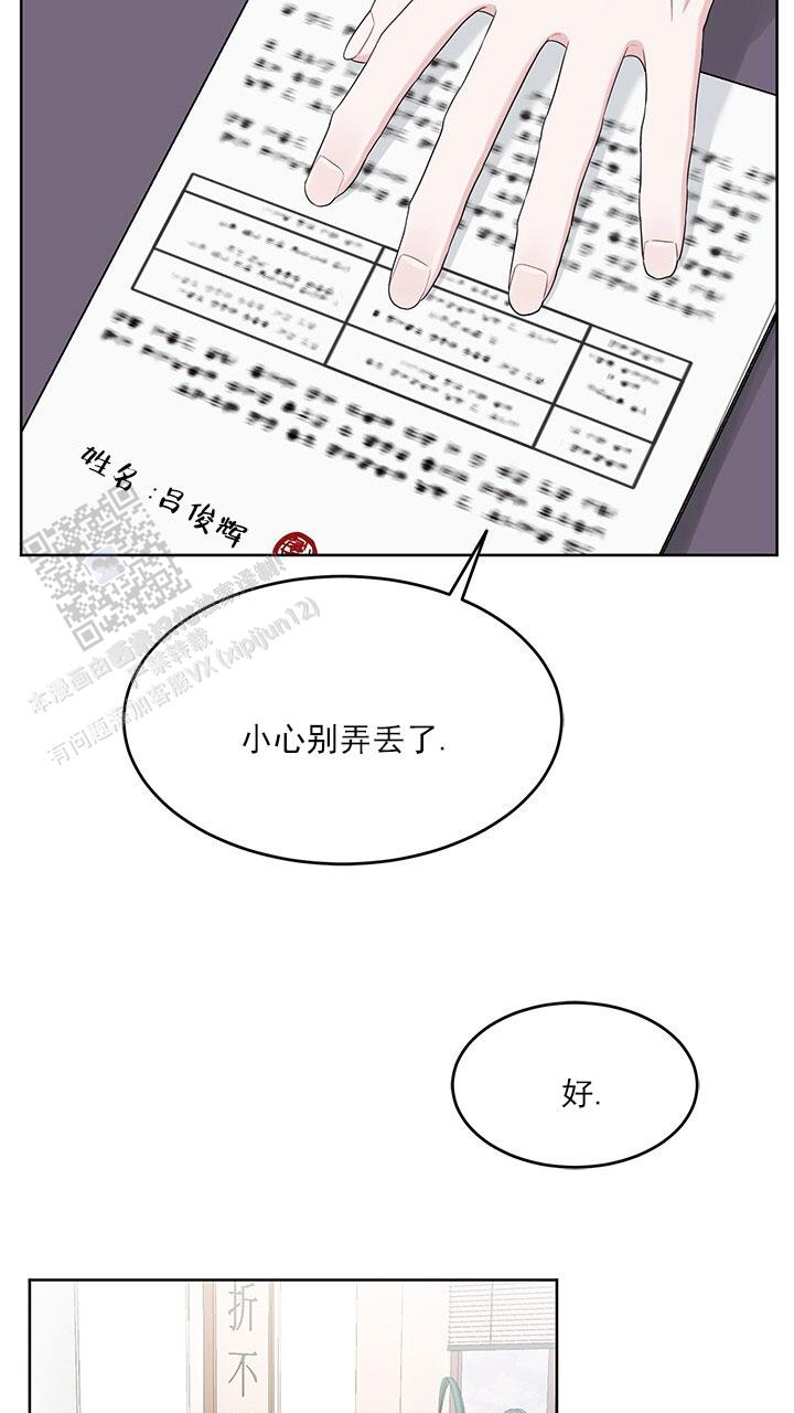 小暑时节古人消暑纳凉漫画,第25话1图