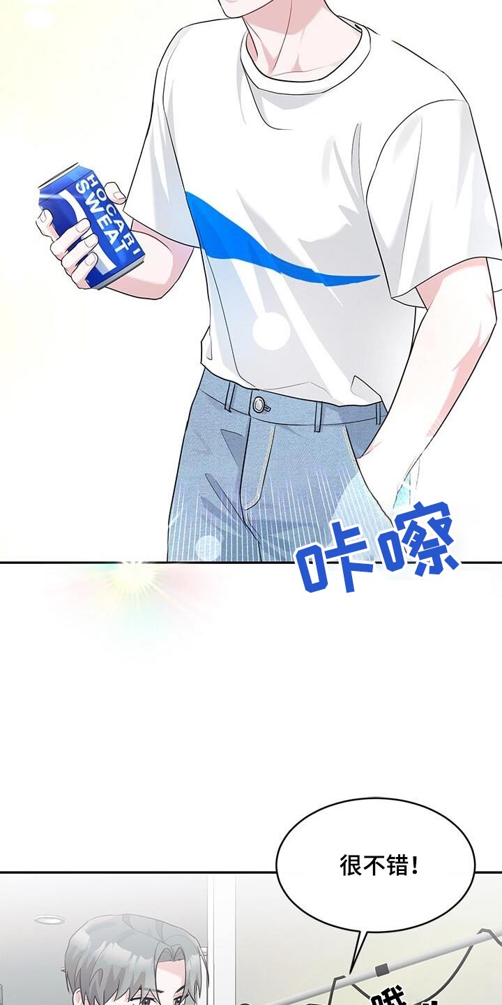 小暑时节有三候是哪三候漫画,第43话2图