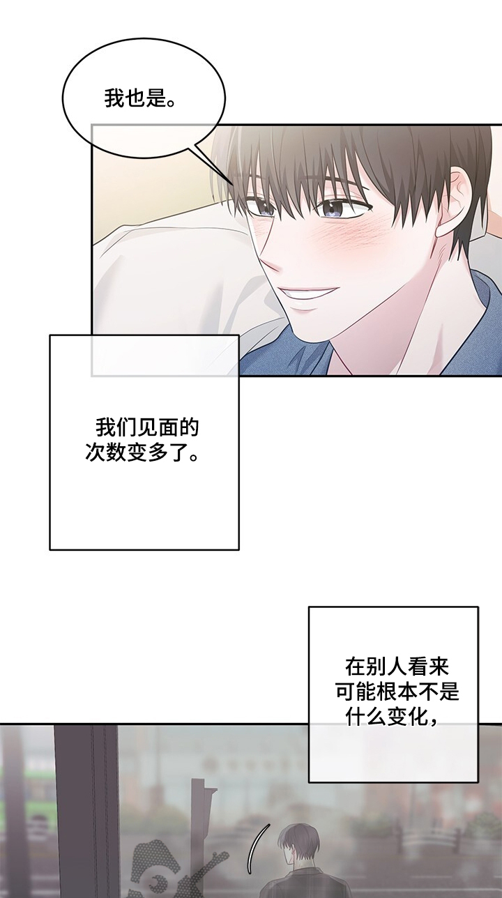 小暑手抄报简单又漂亮大全漫画,第81话1图