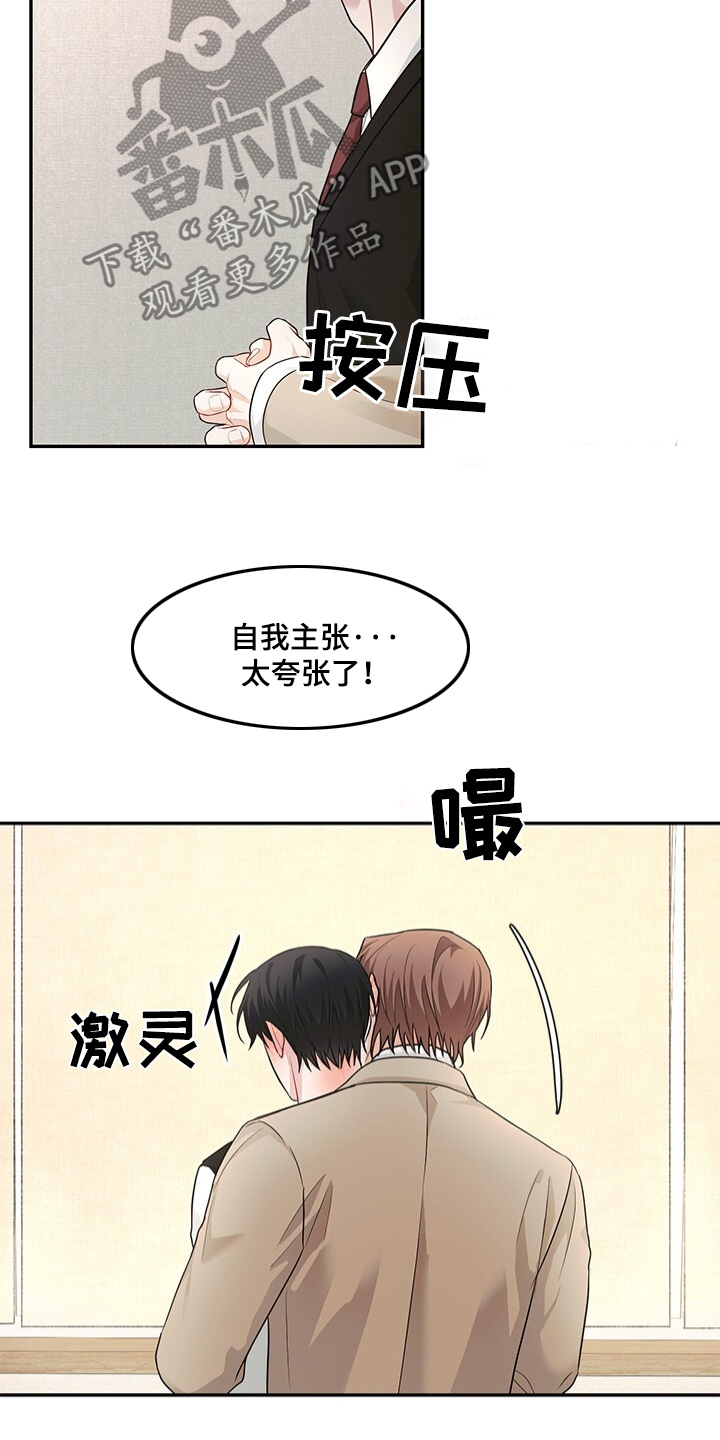 小暑时节古人消暑纳凉漫画,第93话1图