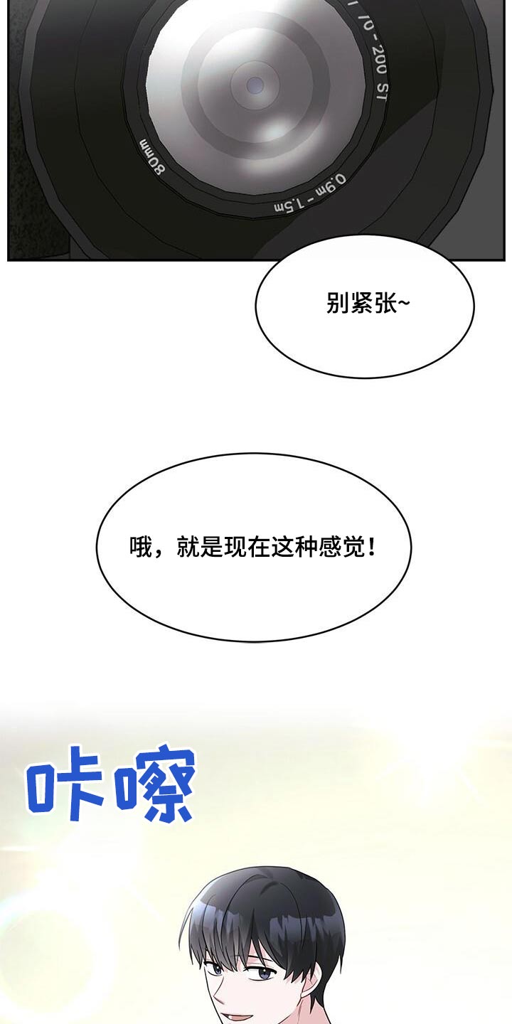 小暑时节有三候是哪三候漫画,第43话1图