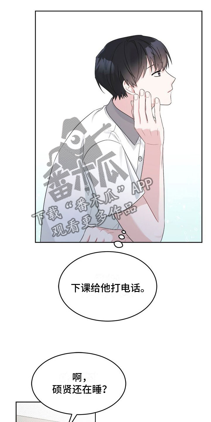 小暑手抄报简单又漂亮大全漫画,第13章：祭拜1图