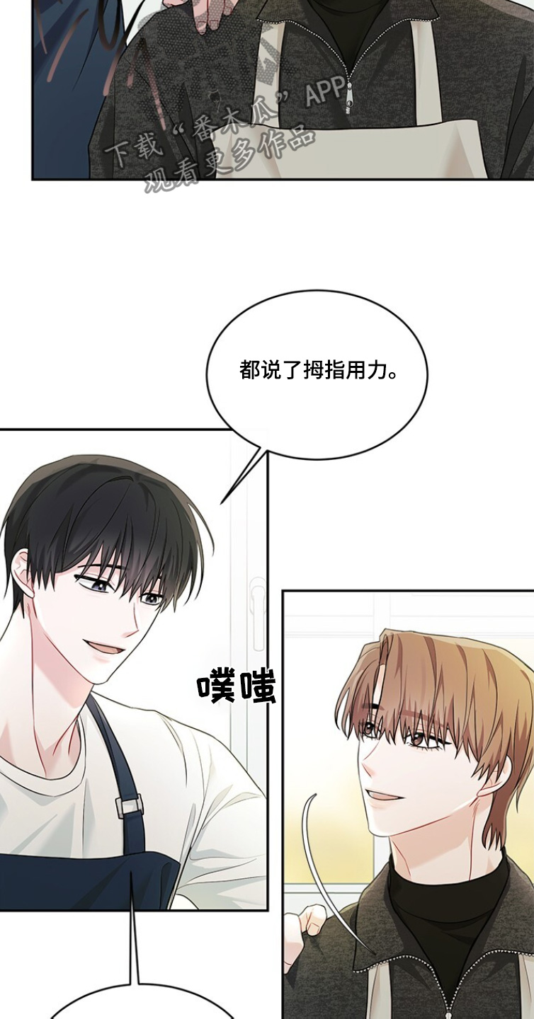 小说上门龙婿漫画,第86话1图