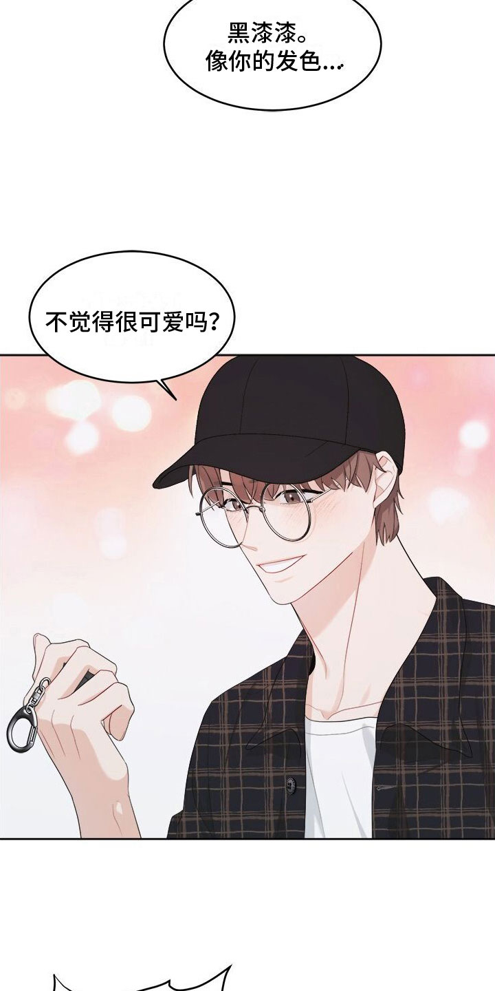 小暑时节的图片漫画,第10话2图