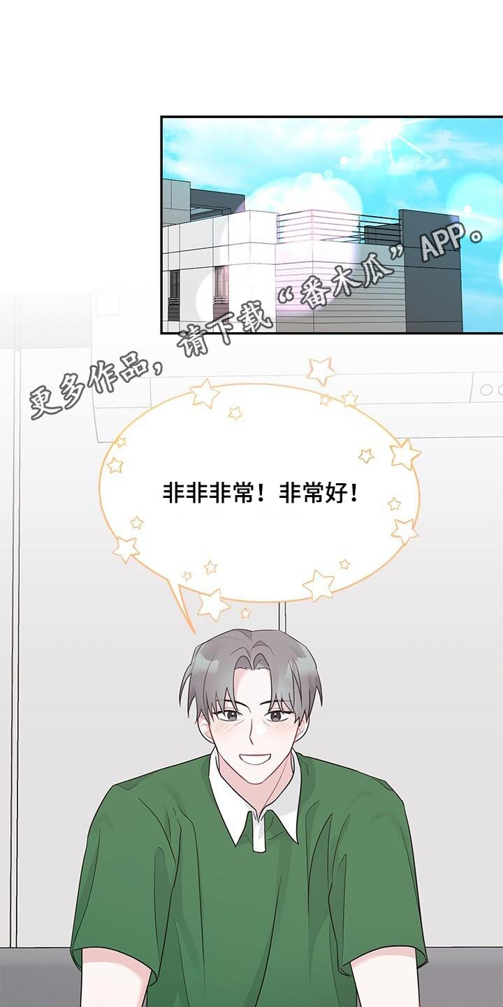 小暑时节有三候是哪三候漫画,第31话1图