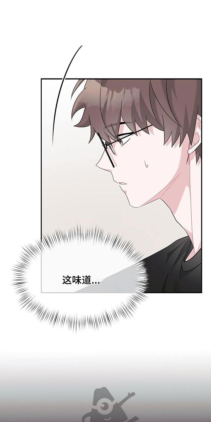 小暑时节漫画,第46话1图