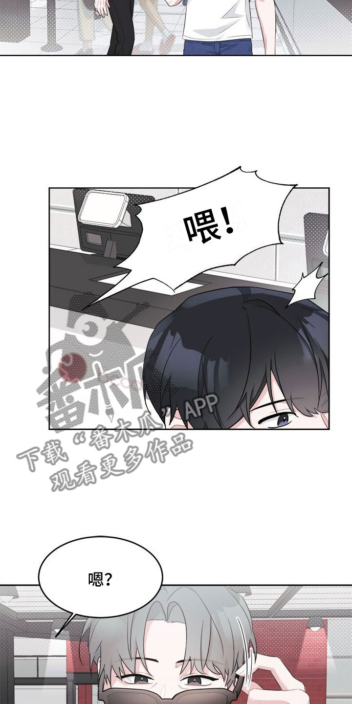 小暑时节的图片漫画,第5话1图