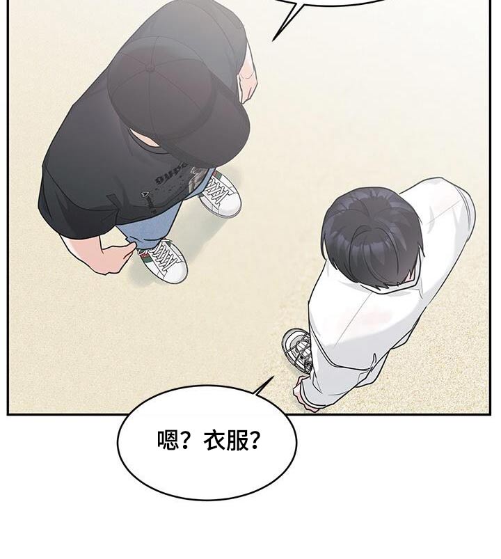 小暑时节的图片漫画,第40话1图