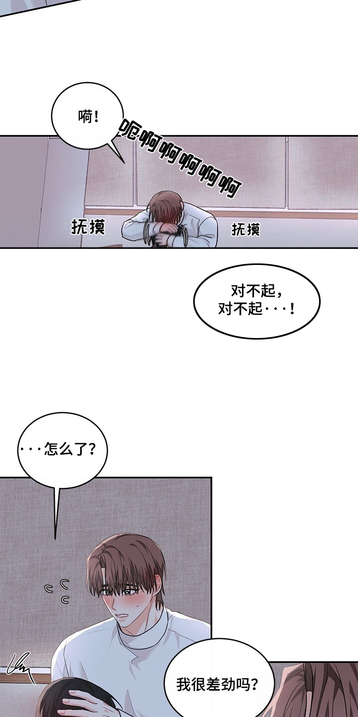 小暑手抄报简单又漂亮大全漫画,第95话1图