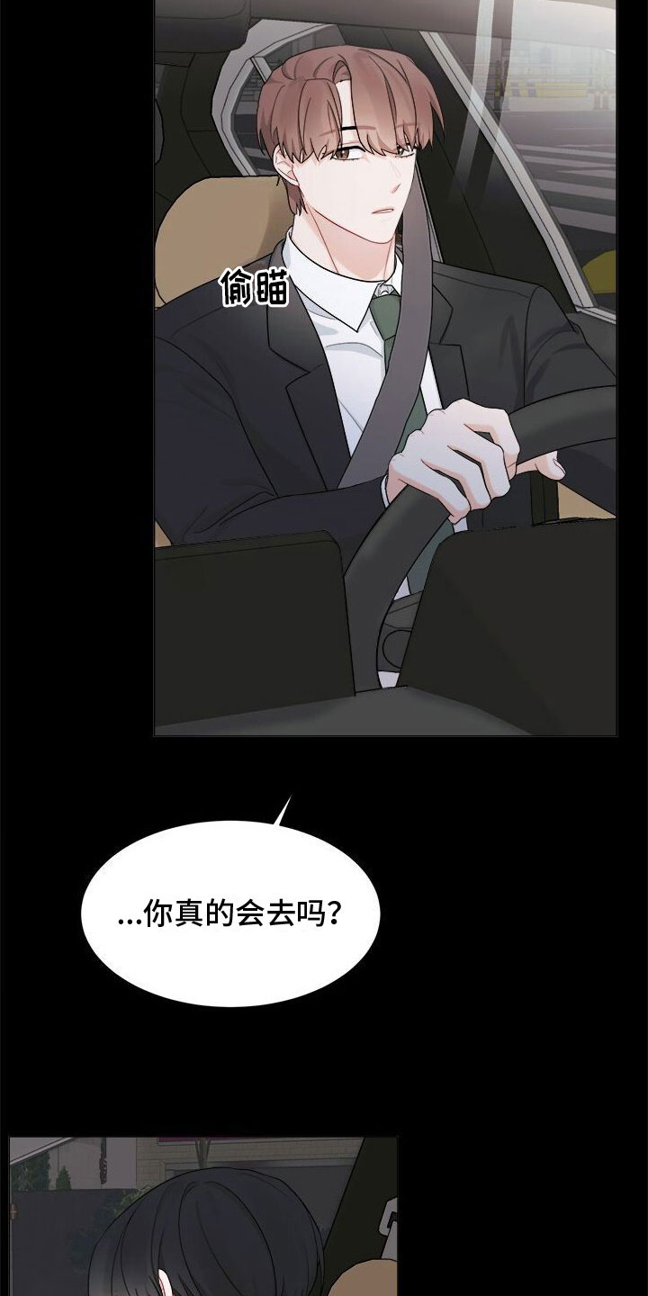 小说上门龙婿漫画,第15章：失联1图