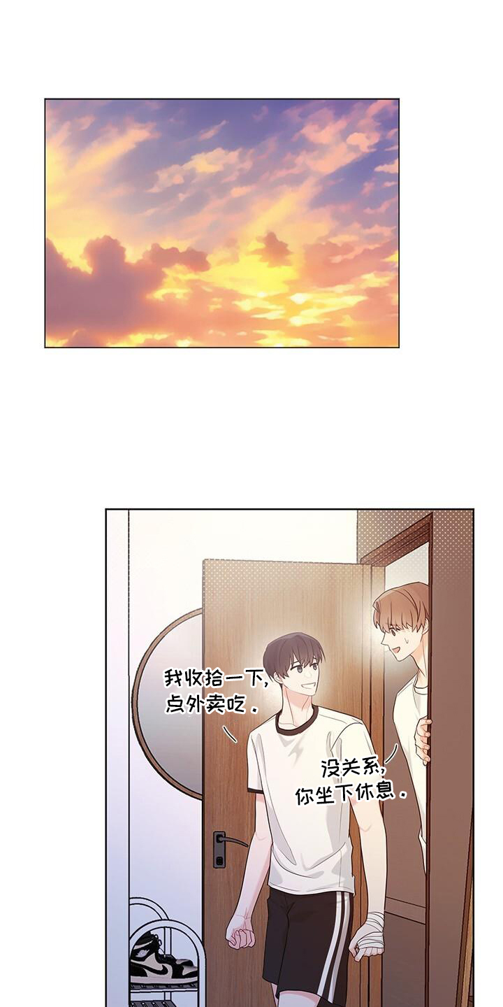 小暑时节吃什么菜漫画,第23章：笑1图