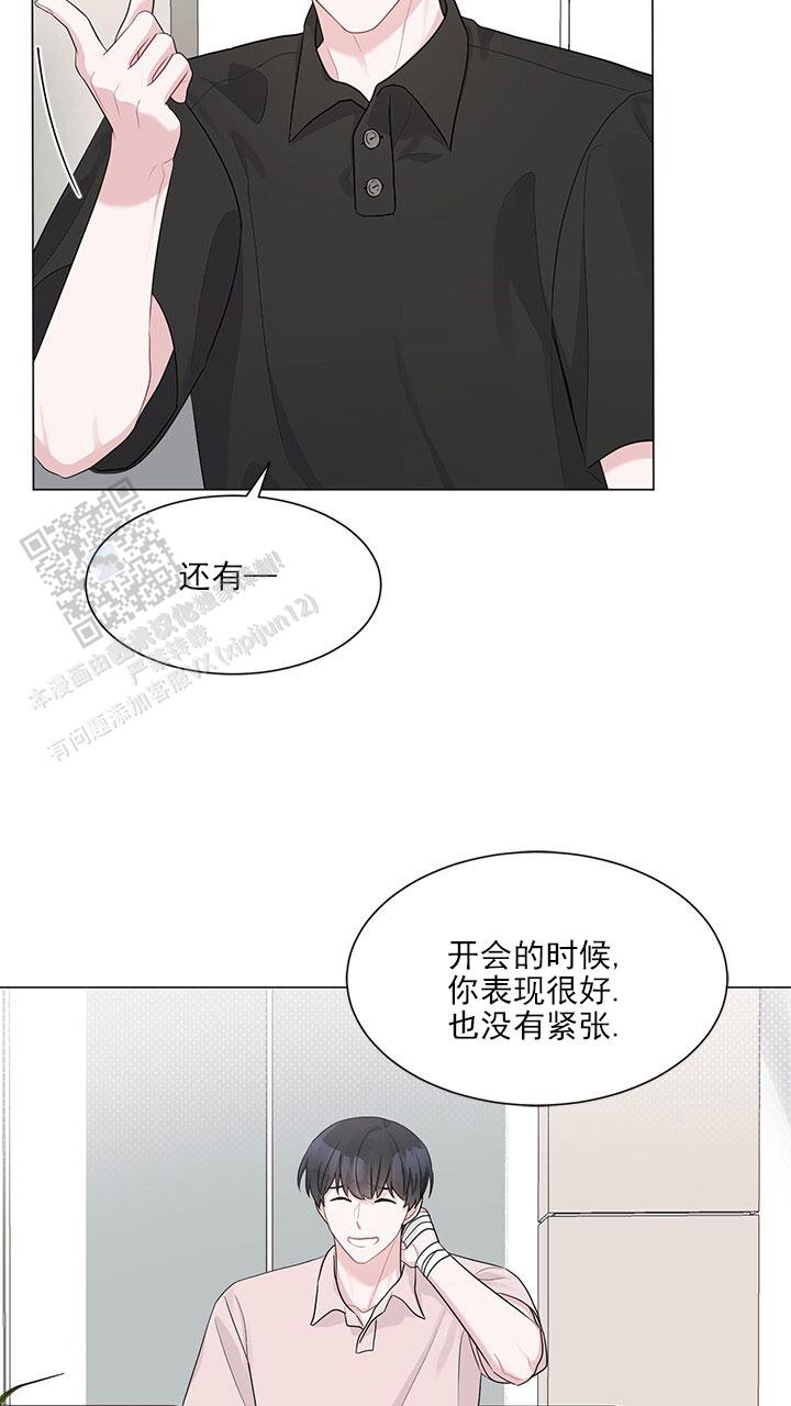 小暑时节古人消暑纳凉漫画,第25话1图