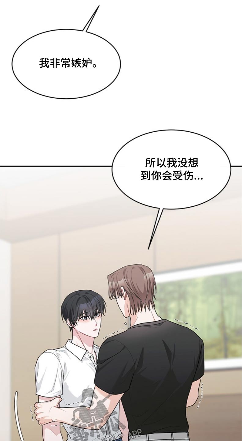 小暑时节古人消暑纳凉漫画,第75话1图