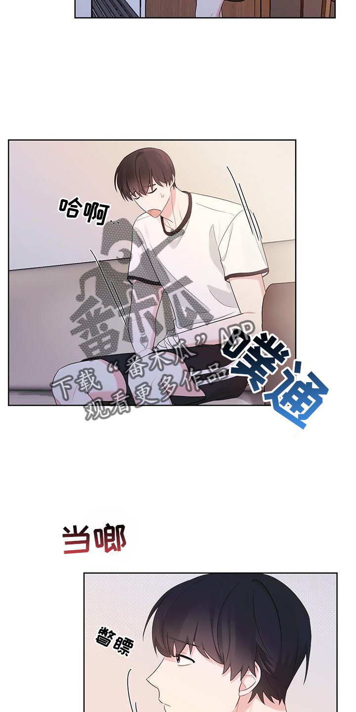 小暑时节吃什么菜漫画,第23章：笑2图