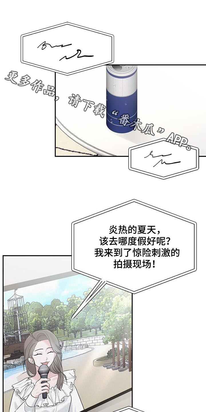 小暑手抄报简单又漂亮大全漫画,第35话1图