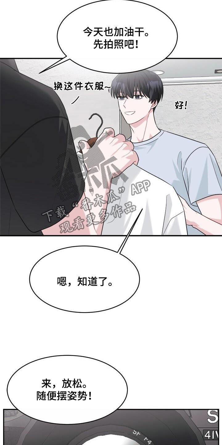 小暑时节古人消暑纳凉漫画,第43话2图