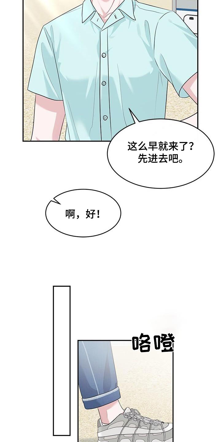 小暑时节有三候是哪三候漫画,第39话2图