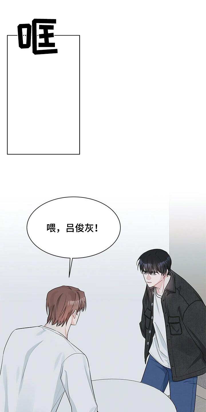 小暑时节有三候是哪三候漫画,第54话1图