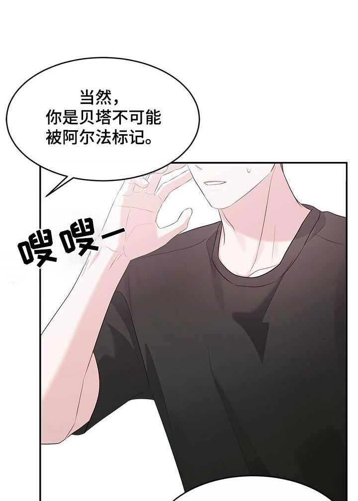 小暑时节古人消暑纳凉漫画,第32话1图