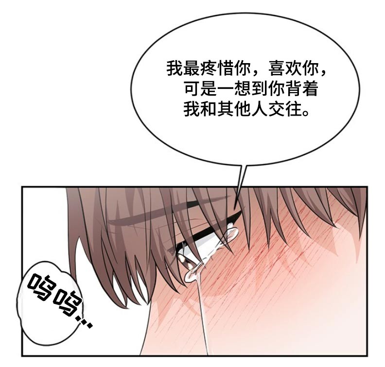 小暑时节古人消暑纳凉漫画,第75话2图