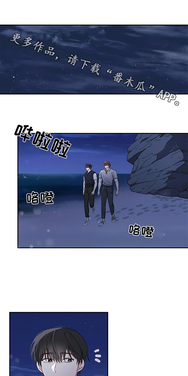 小暑手抄报简单又漂亮大全漫画,第78话1图