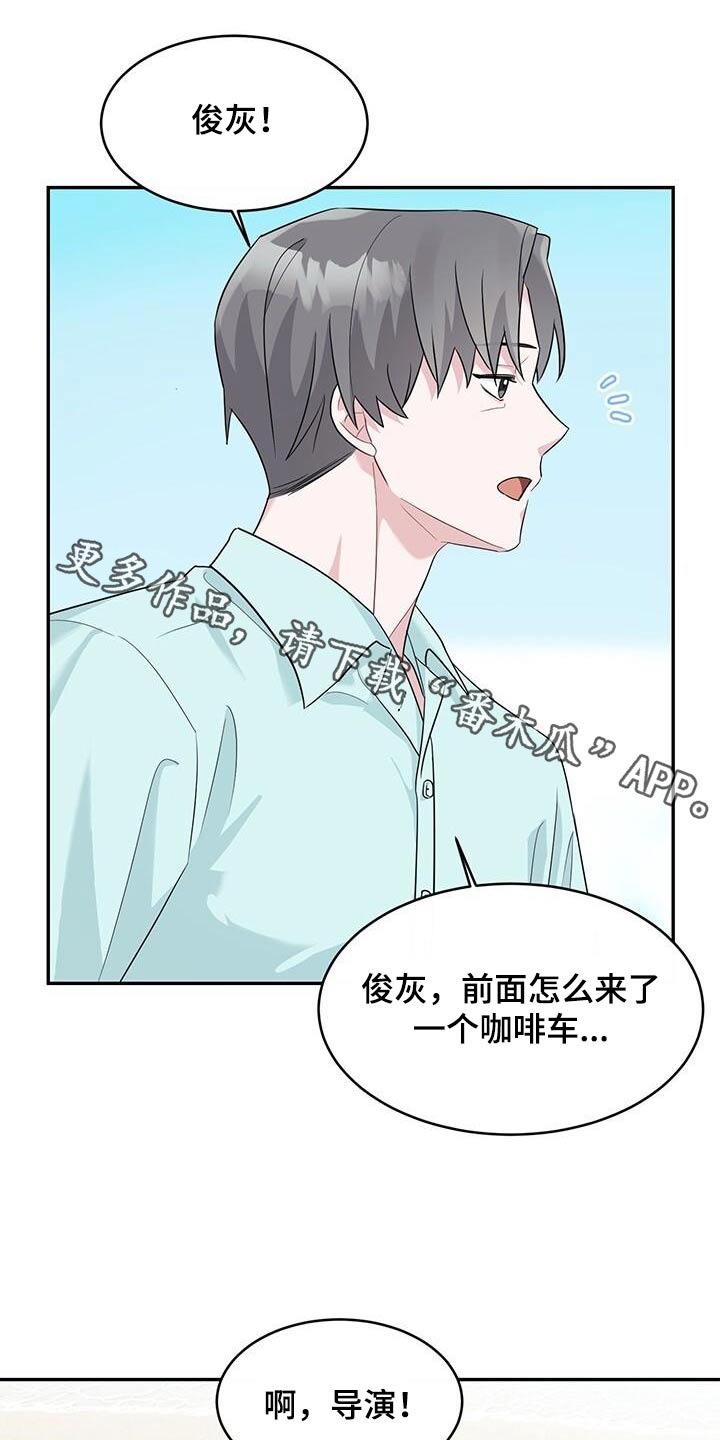 小暑手抄报简单又漂亮大全漫画,第41话1图