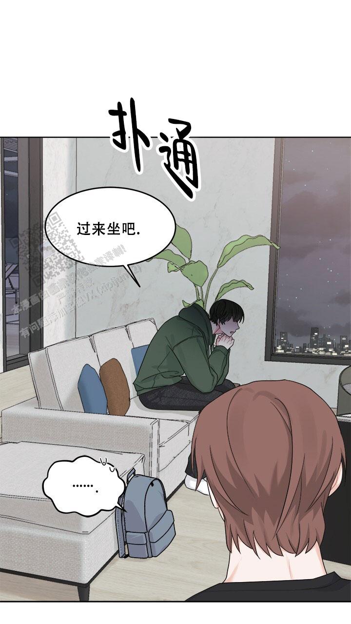 小暑时节养生法漫画,第19话2图