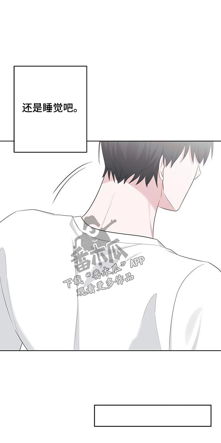 小说上门龙婿漫画,第34话2图